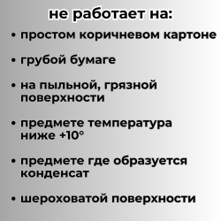 Пломбы наклейки номерные самоклеящиеся гарантийные голографические от вскрытия, одноразовые, 100 штук, размер 20 мм * 10 мм