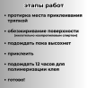 Пломбы наклейки номерные самоклеящиеся гарантийные голографические от вскрытия, одноразовые, 100 штук, размер 20 мм * 10 мм