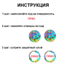 Скретч-стикер 25 мм голографический цвет 500 штук